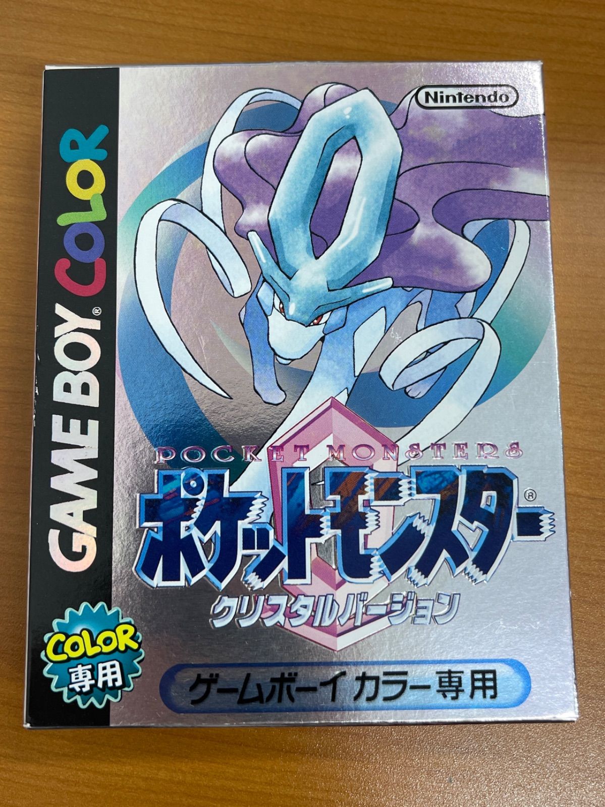 【動作確認済】ポケットモンスター クリスタルバージョン 動作確認済み ポケットモンスター クリスタルバージョン - メルカリ