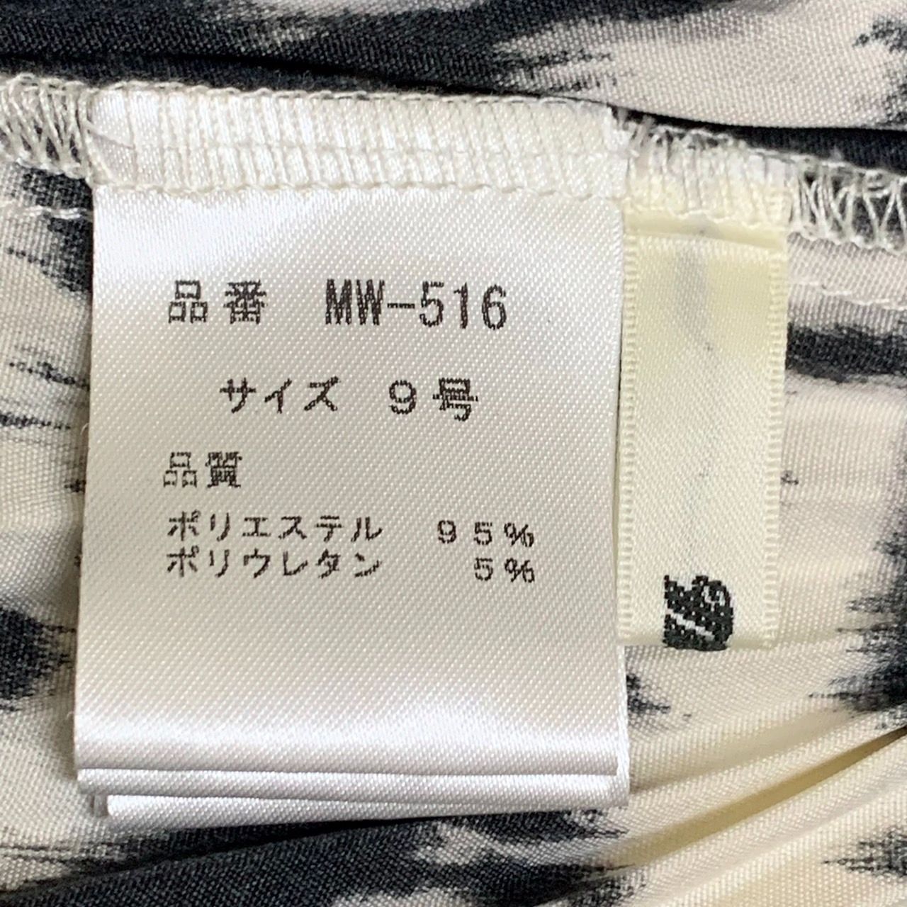 MIREPOIX ミルポア プリーツパンツ 9号 MIREPOIX ミルポア プリーツパンツ 9号 - メルカリ