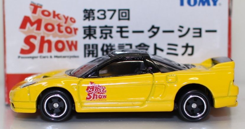 【トミカ】（限定）第37回東京モーターショー限定トミカ9台セット 即決 トミカ 光岡 ラセード 第37回東京モーターショー開催記念