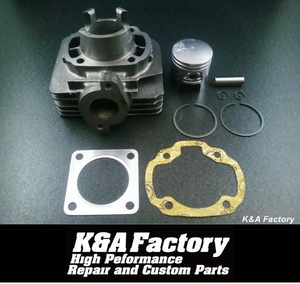 高品質シリンダーキット/エンジン セピア レッツ2系 バイク 高品質シリンダーキット/エンジン セピア レッツ2系