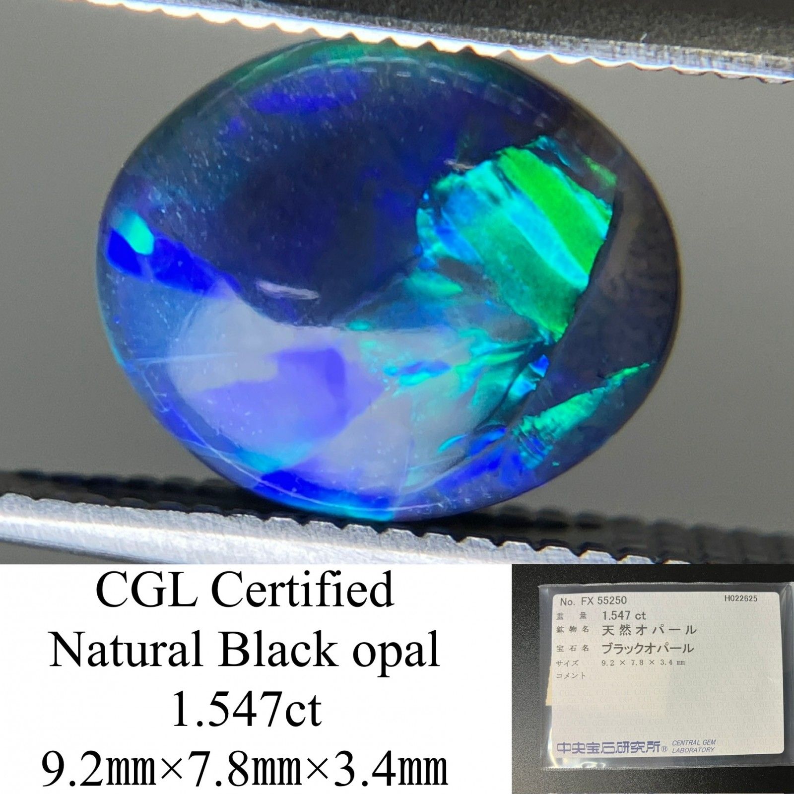 ブラックオパール 3.160ct 中央宝石ソーティング付き 11.6×10.7×4.4