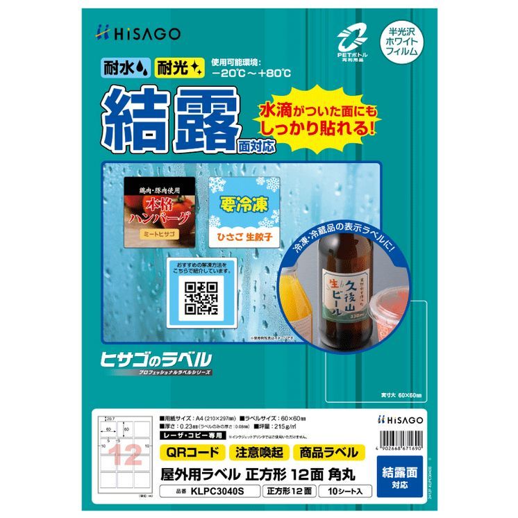 角丸