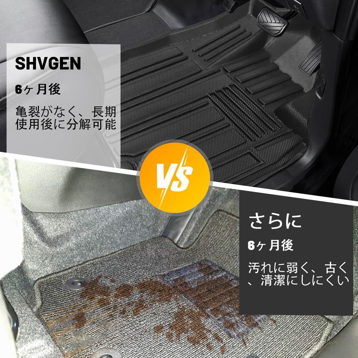 Shvgen 新型 スズキ スペーシア/Spacia（MK53S）スペーシアカスタム MK53S 専用 3D立体マット 防水 フロアマット+ラゲッジマット  TPE素材 ズレ防止 耐汚れ 耐磨耗性 防水仕様 車内用品 内装 カーパーツ カー用品 カスタム 専用マ - メルカリ