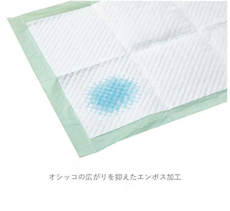 使い捨て ワイドサイズ