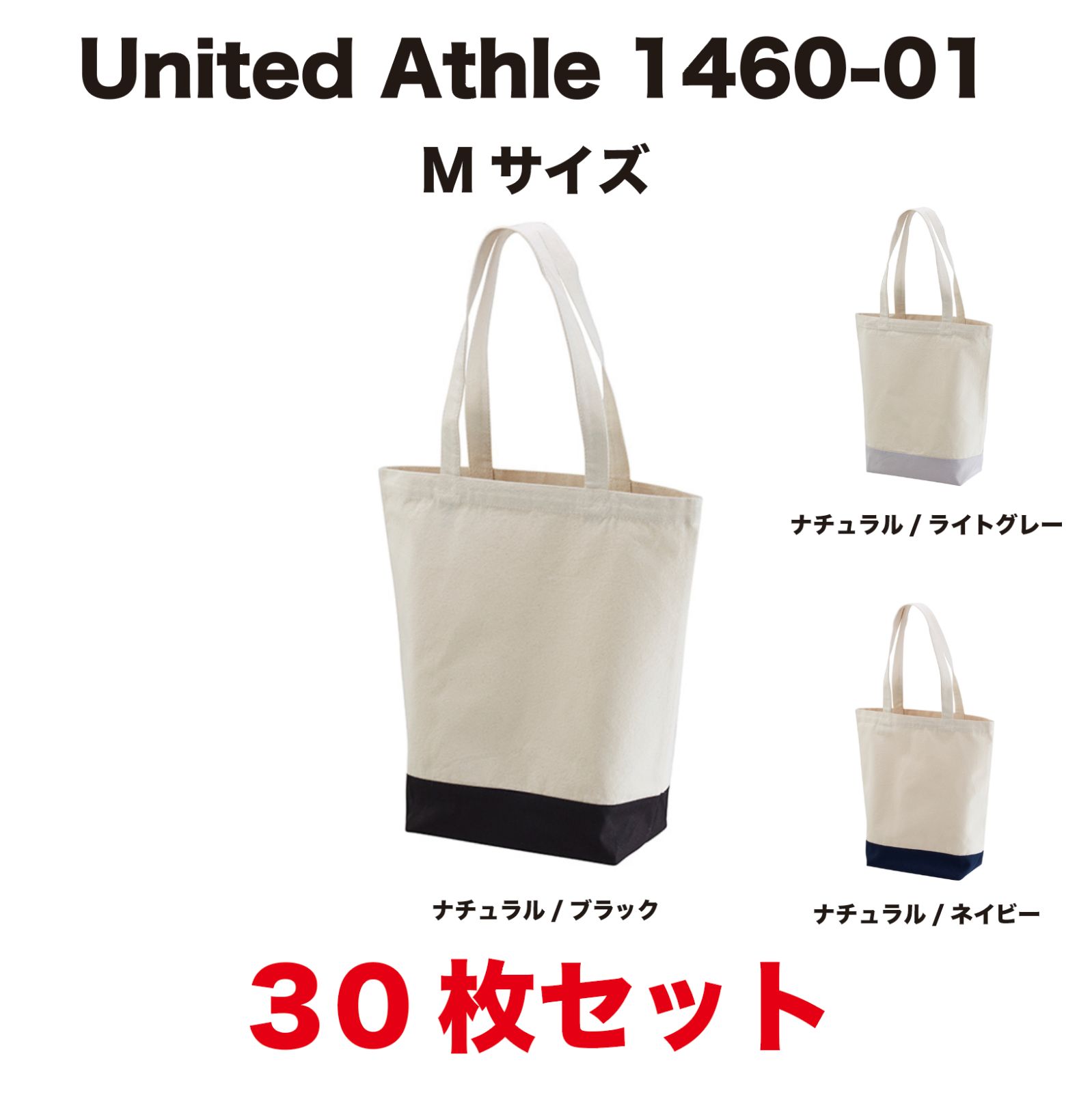 サウジアラビアナショナルデー　トートバッグ・スカーフ・ピンバッジセット サウジアラビア ナショナルデー ピンバッジ、トートバッグ