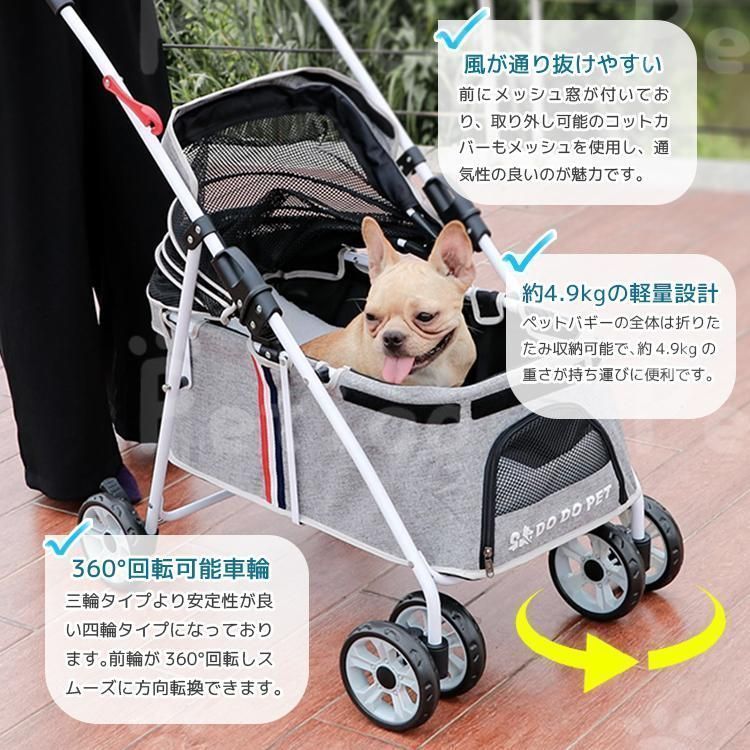 ペットカート 小型犬 中型犬 多頭 折りたたみ 猫 犬 バギー