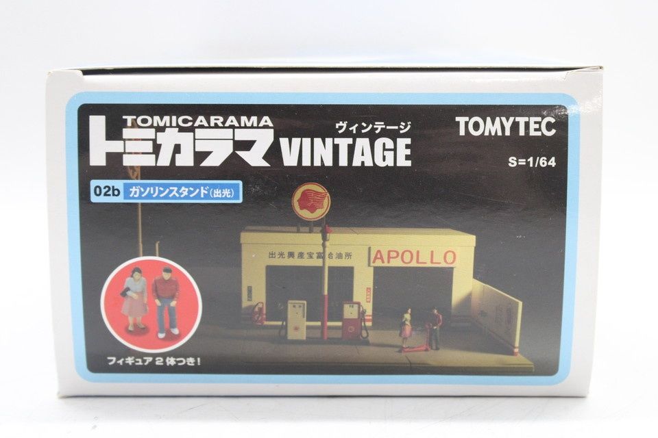 未使用 トミカラマ ガソリンスタンド 出光 ジオラマセット ヴィンテージ 02b  ミニカー おもちゃ IT7Q8B8769GM-D-Z07-byebye 未使用 トミカラマ ガソリンスタンド 出光 ジオラマセット