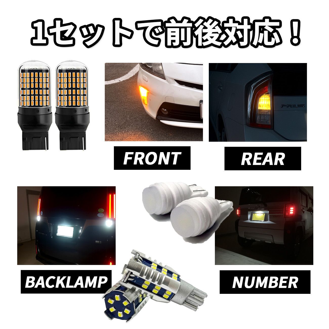 ハスラー MR31S MR41S T20 LED ウインカー バルブ 抵抗内蔵 T10