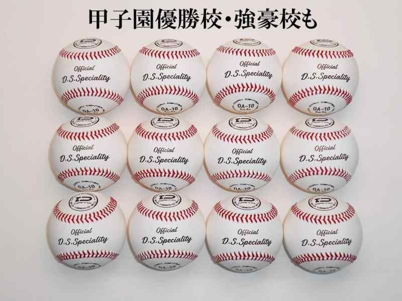 ベースボール⚾️まとめ買い大歓迎出品 楽天市場】正しい回転を身に付けるトレーニングに！ ダイト