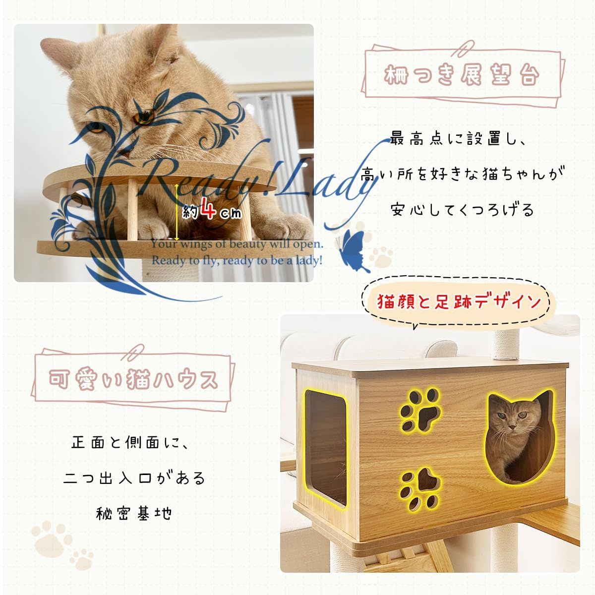 ハンモック宇宙船付き