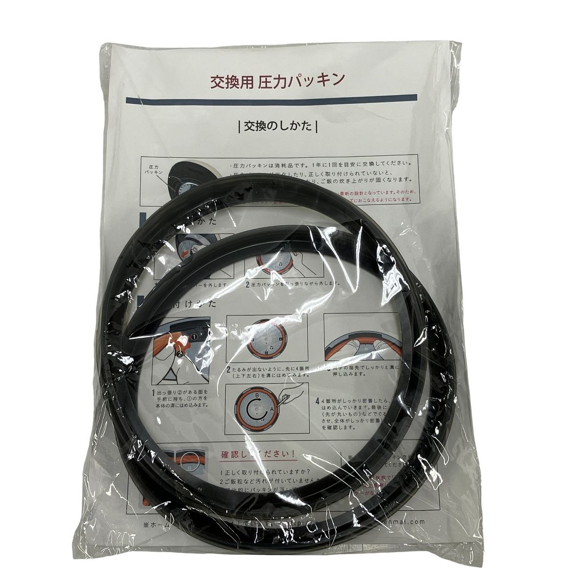 酵素玄米Labo株式会社 超高圧 酵素玄米炊飯器 Labo炊飯器 MM03JP 交換用パッキン付 酵素玄米4合 白米6合 T10435740 WWW_NOITHATQUANGTHANH_NET