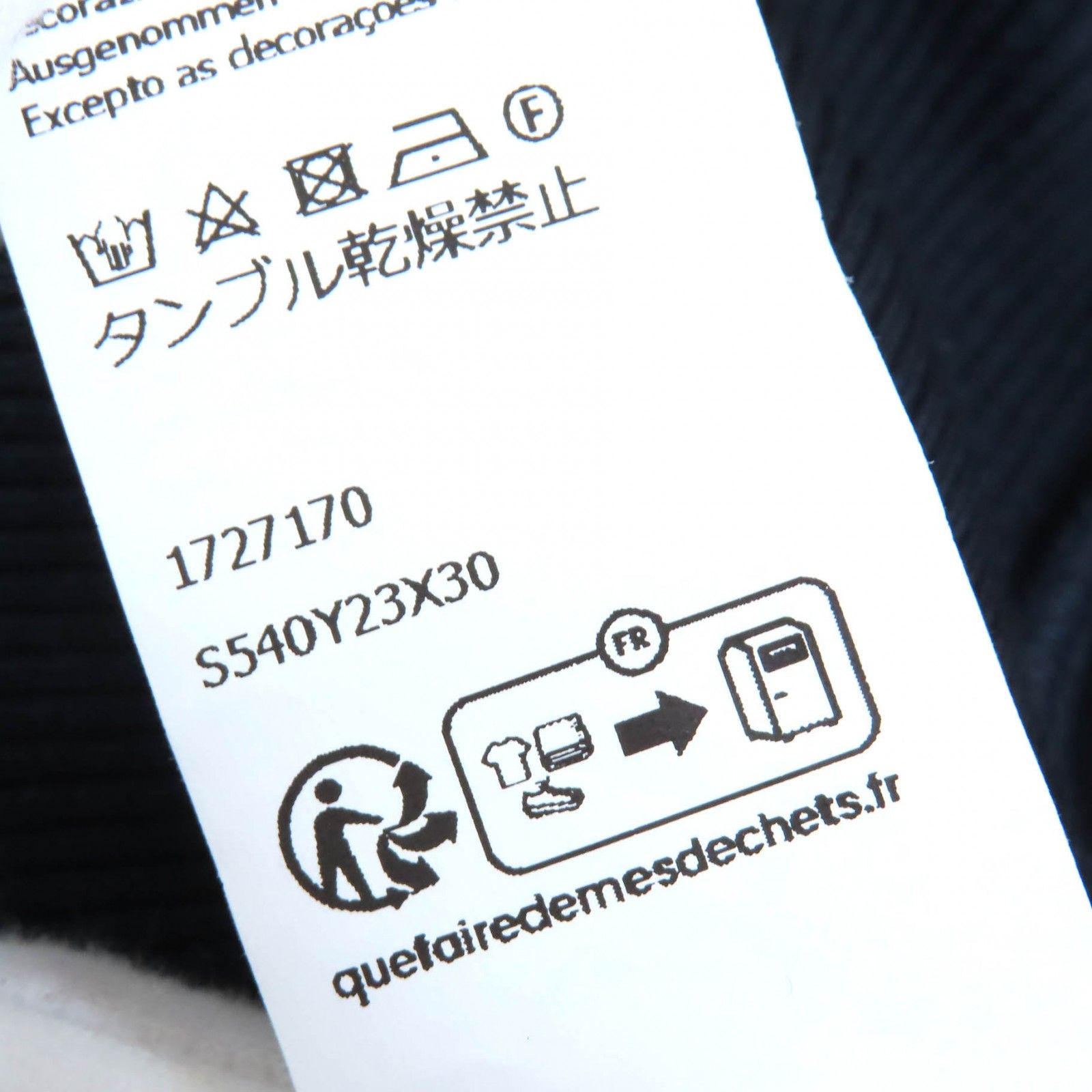 数量限定  △LOEWE ロエベ S540Y23X30 シルク100％ アナグラムエンブロイダリー リブ ニット タンクトップ ネイビー S イタリア製 正規品 レディース 明白な