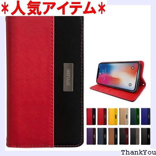 SH-01L SHV43 SH-M08 AQUOS sense2 / Android one S5 ケース 手帳型 カバー sh-01lケース sh-01lカバー sh01l shv43ケース shv43カバー アクオスセンス2 アンドロ ウッドレッド 102