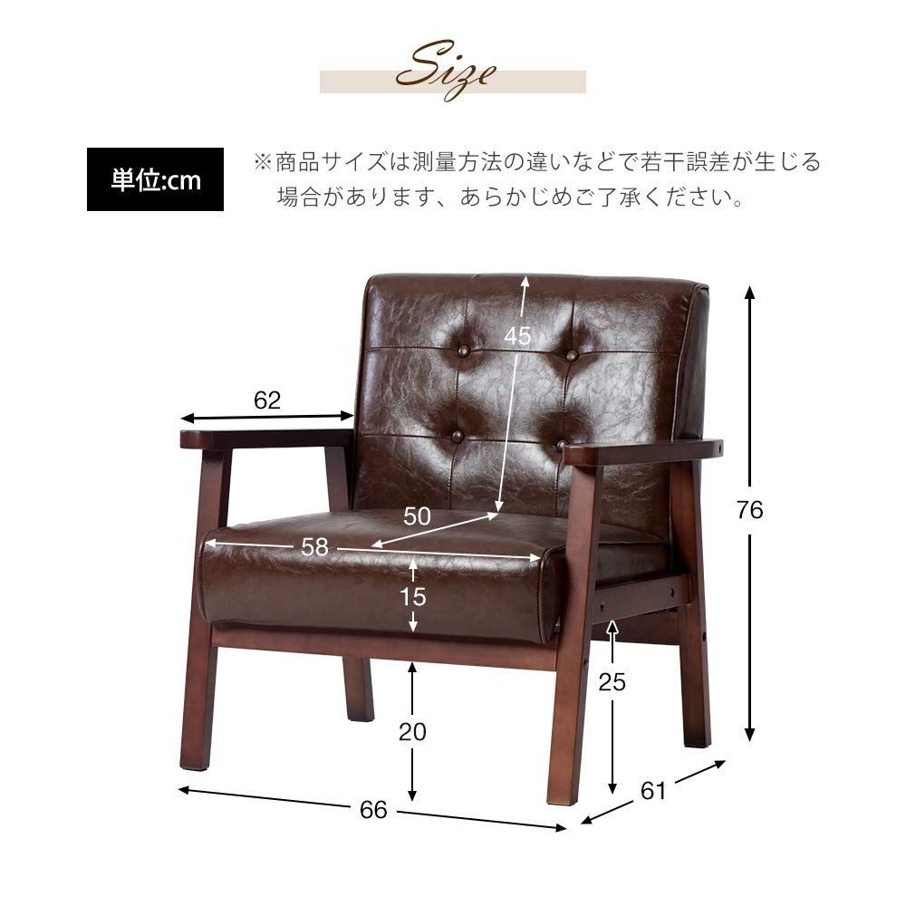 1人掛け オーエスジェイ