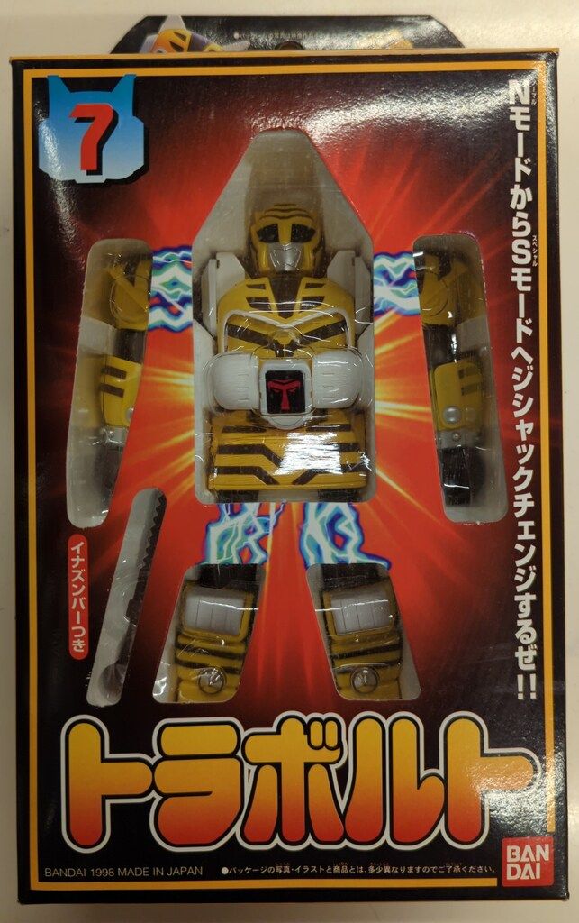 バンダイ ジシャックチェンジシリーズ テツワン探偵ロボタック
