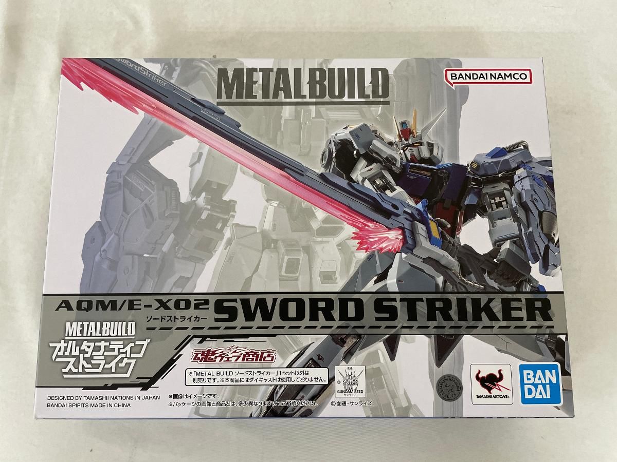 未開封 METAL BUILD ソードストライカー 機動戦士ガンダムSEED 魂ウェブ商店限 再販