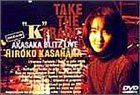 【】TAKE THEKTRAINAKASAKA BLITZ LIVE [DVD]