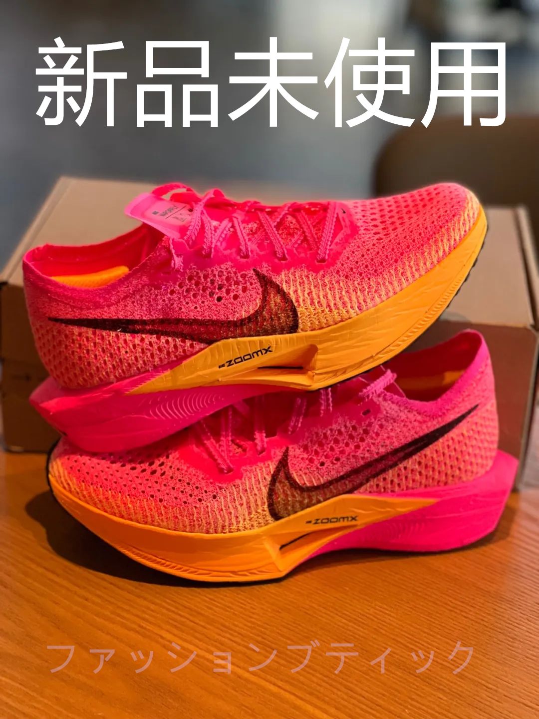 国産大得価新品タグ・箱付きNIKEヴェイパーフライネクスト%2 東京オリンピック28.5 靴