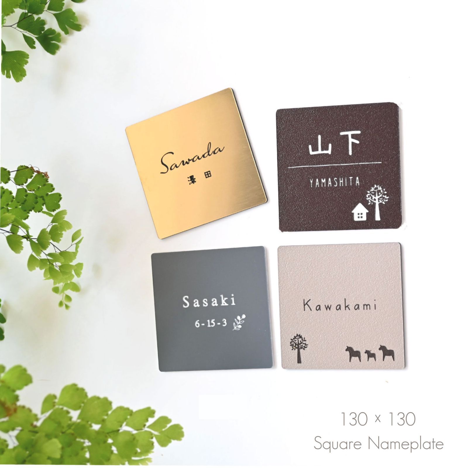 確認◡̈*.。お椀♡長方形プレート♡オーダー受け付け 表札・オーダー・玄関＊130角 正方形表札＊サイズ変更可＊門柱＊ポスト