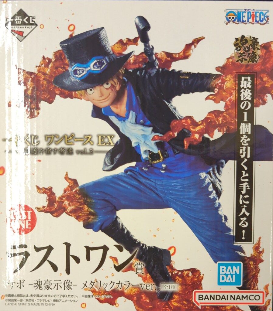 BANDAI SPIRITS 一番くじ ワンピース EX 悪魔を宿す者達 vol.2 ラストワン賞 サボ -魂豪示像- メタリックカラーver.