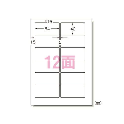 パソコン＆ワープロラベル パナソニック28731 エーワン