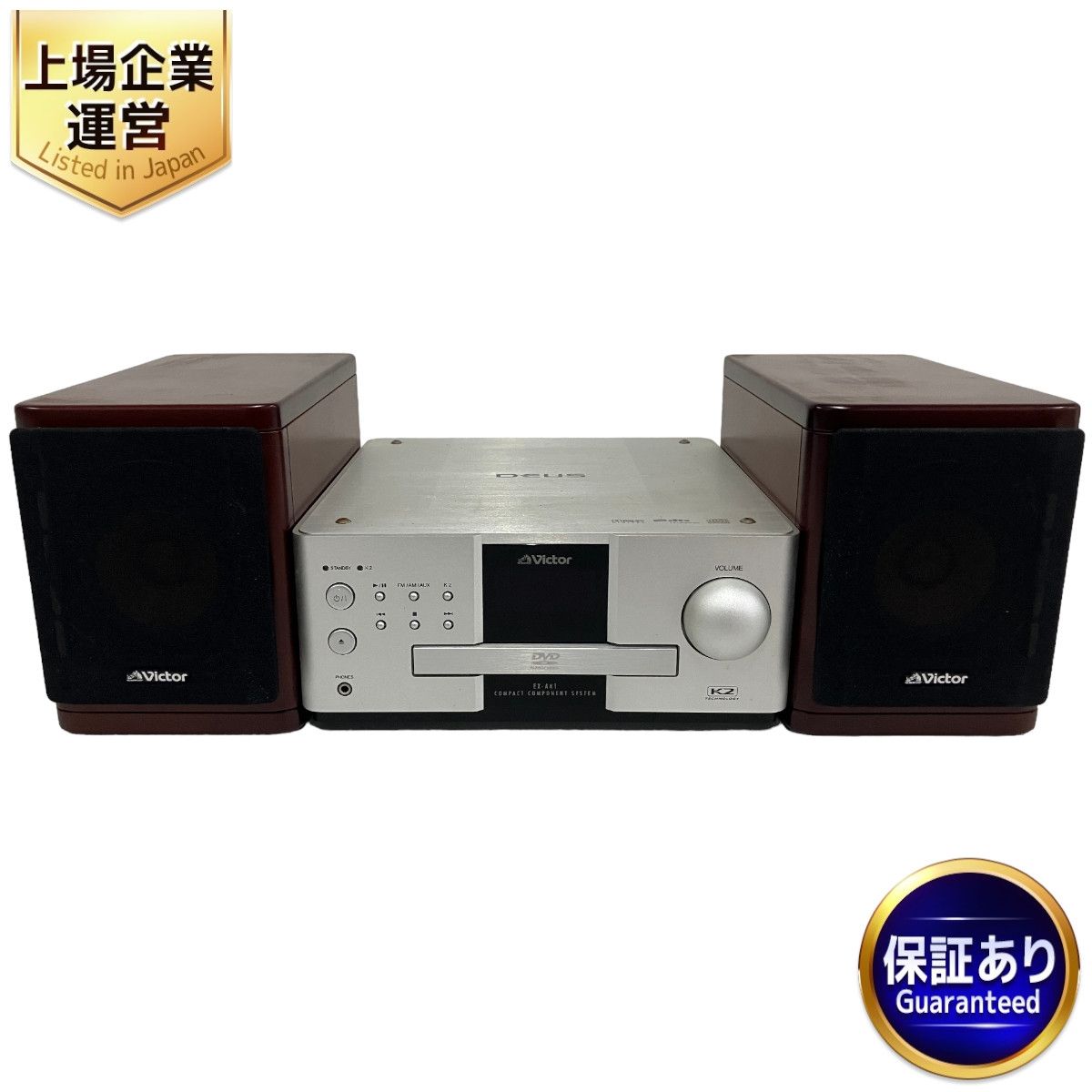 Victor CA-EXAK1 SP-EXAK1 システムコンポセット JVC ビクター CD/DVD レシーバー 音響機器 中古 B9154676  - メルカリ