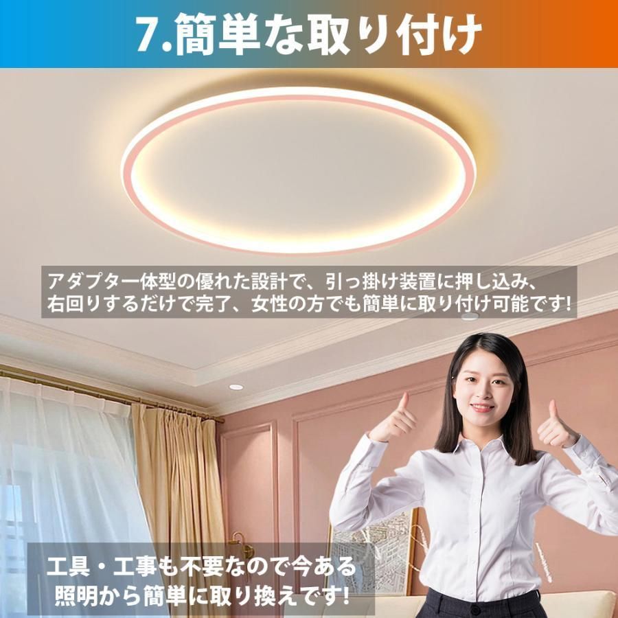 シーリング照明 照明