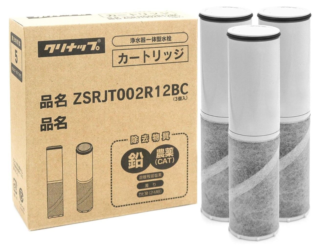 3本】クリナップ 浄水カートリッジ ZSRJT002R12BC 純正 浄水