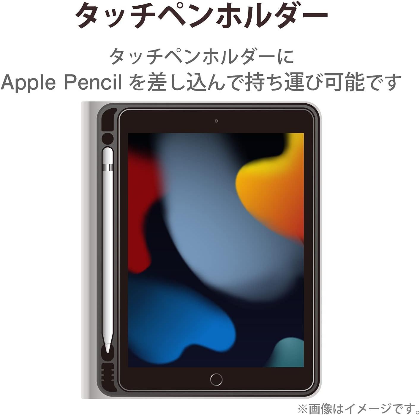 450 エレコム iPad 10.2 第9/8/7世代 (2021/2020/2019年) ケース 