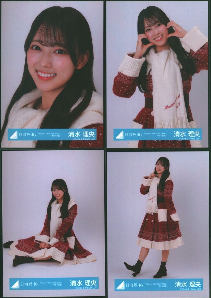 清水理央 直筆サイン Happy Train Tour 2023 サンタ衣装 日向坂46 Happy Magical Tour 2024 in TOKYO DOME 清水理央