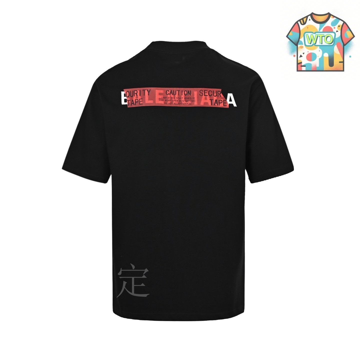 バレンシアガ25SS Tシャツテープロゴ