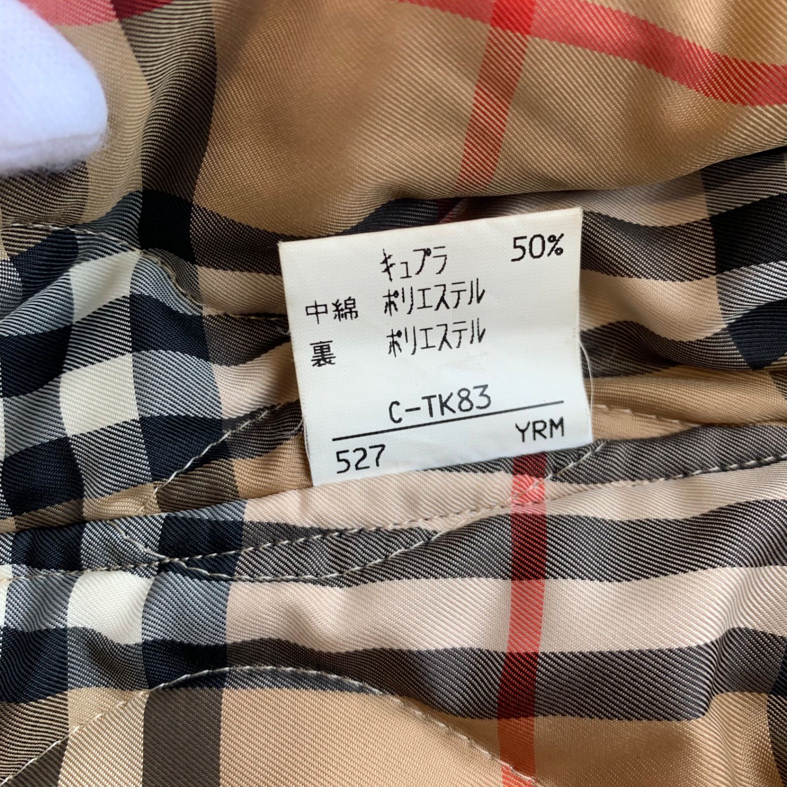 【専用】　　　BURBERRY バーバリー中綿ライナージャケット BURBERRY】ニューLINCOLNSHIRE ロゴ刺繍 ジャケット (Burberry