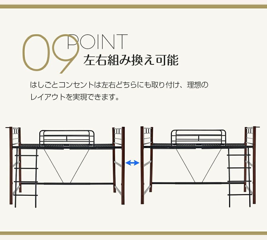 パイプベッド シングル