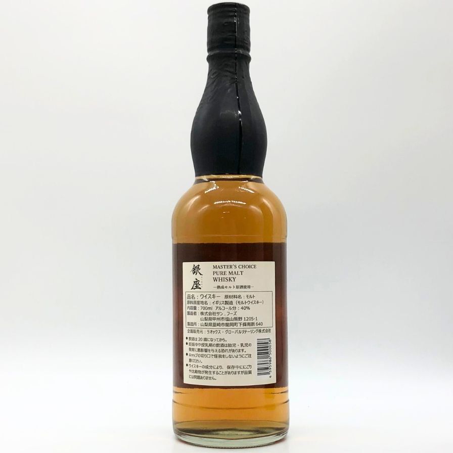 【爆売り！】 東京都限定◇銀座 マスターズチョイス 40 700ml ピュアモルト ウイスキー