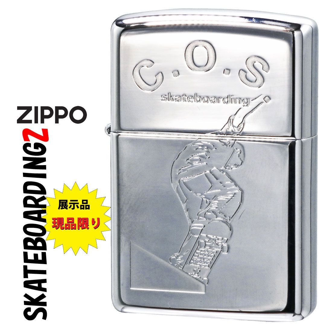 スケートボード Independent Zippo zippo(ジッポーライター)訳あり 希少レア 1997年製 スケート