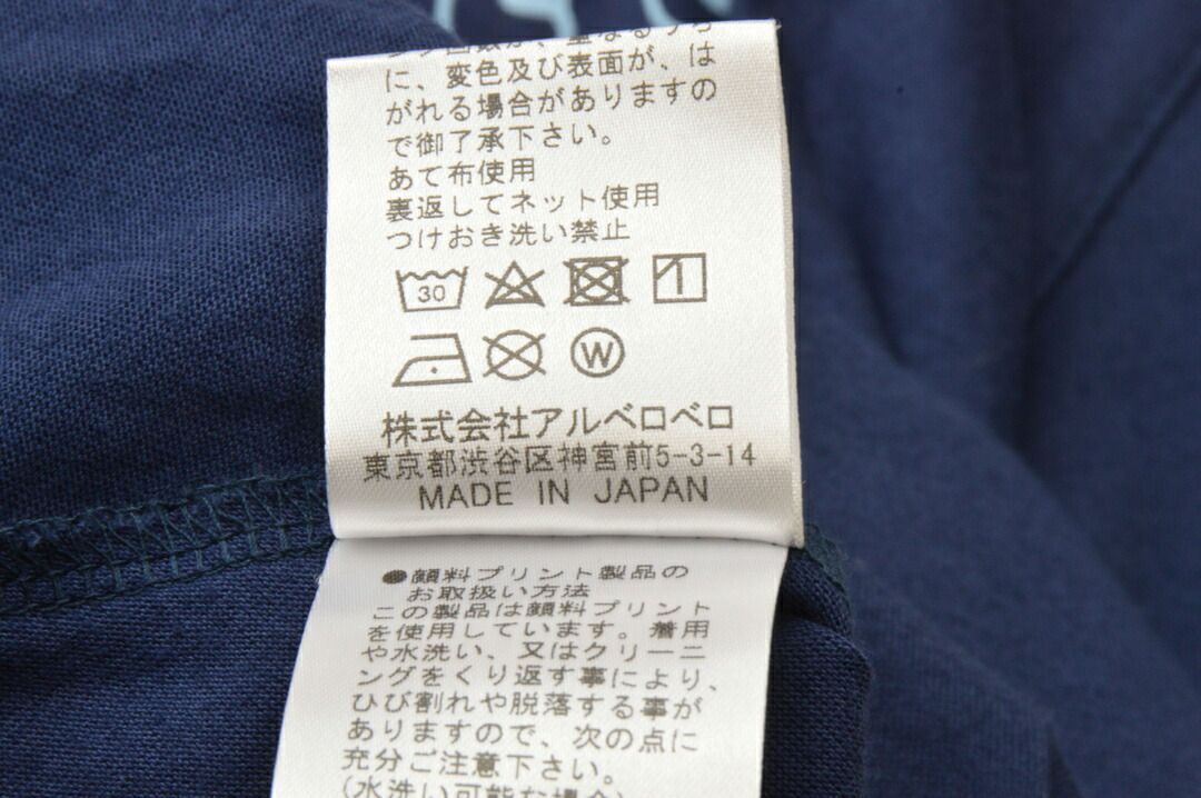 アルベロベロ☆刺繍ブタちゃんワンピースチュニック紺 ファッション