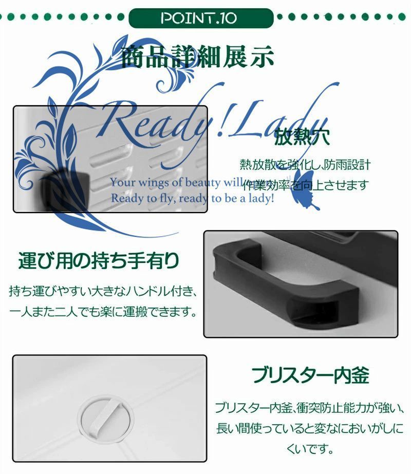 ポータブル