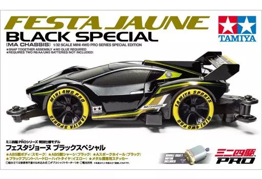 中古】プラモデル フェスタジョーヌ ブラックスペシャル MA