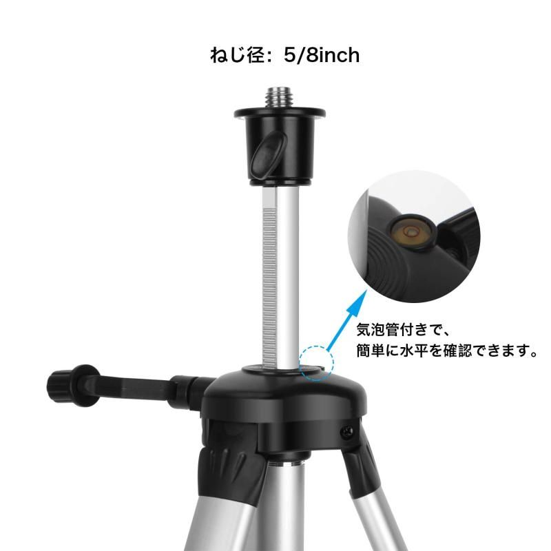 Firecore エレベーター三脚 レーザー墨出し器用 1500mm レーザー Firecore エレベーター三脚 レーザー墨出し器用 1500mm レーザー