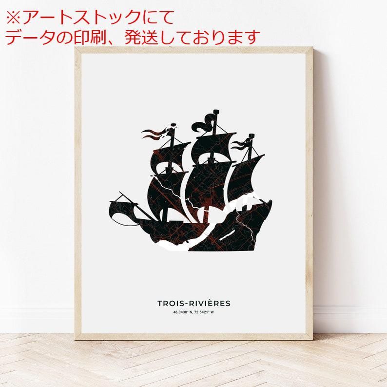 mz ポスター A1 サイズ (~A4まで対応可) トロワリビエール大型帆船