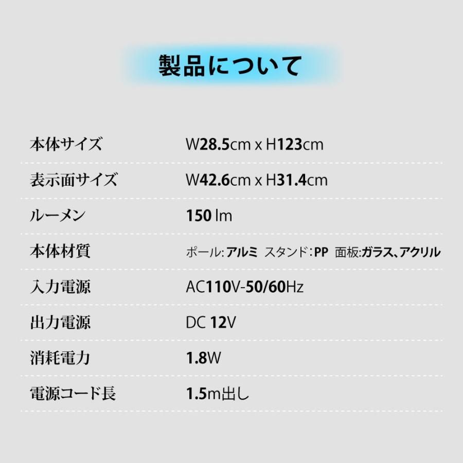 組み立て