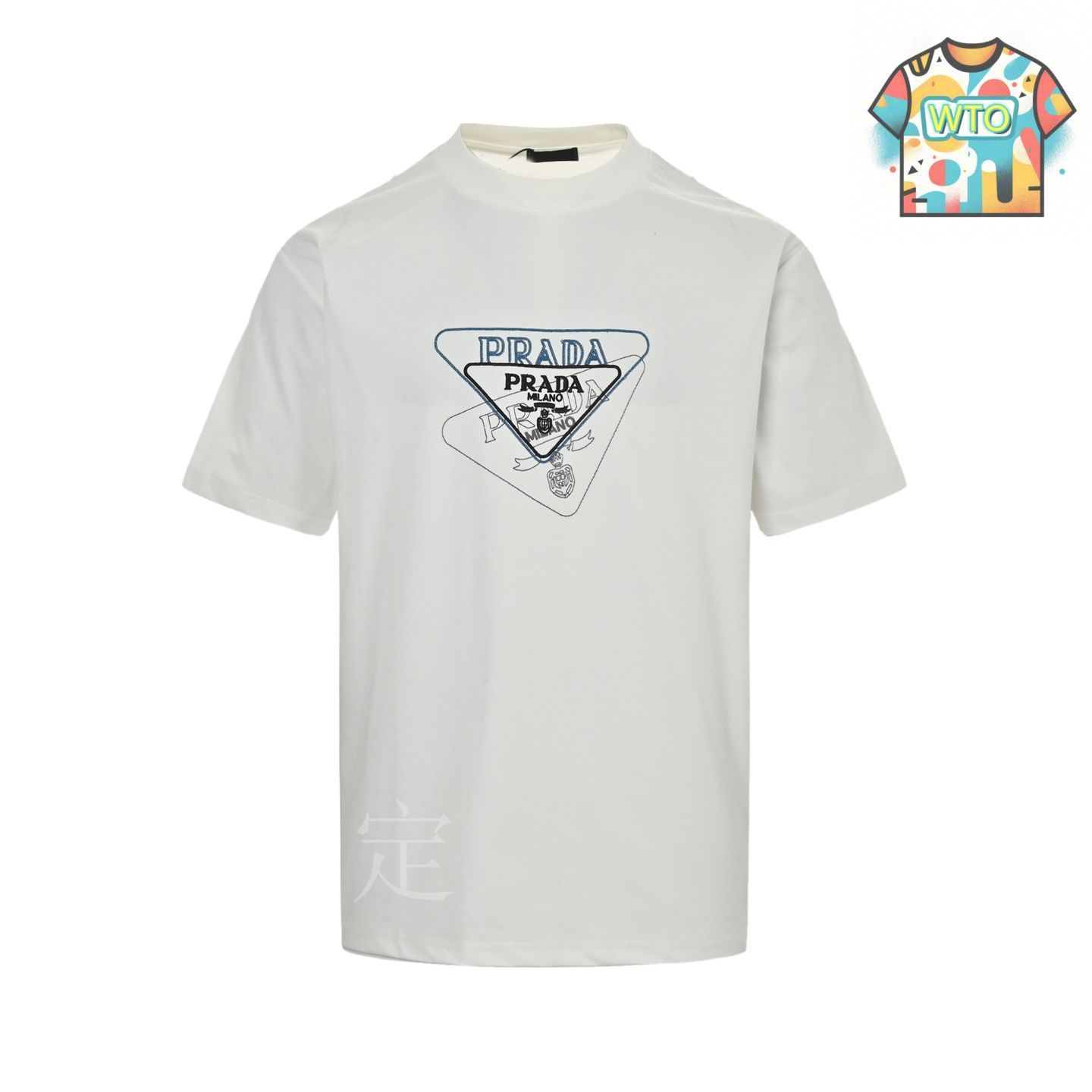 PRADA - ●新品/正規品● PRADA 三角ロゴ Tシャツ １枚 バラ売り 新品未使用 人気モデル PRADA プラダ Tシャツ 三角ロゴ タグ付き