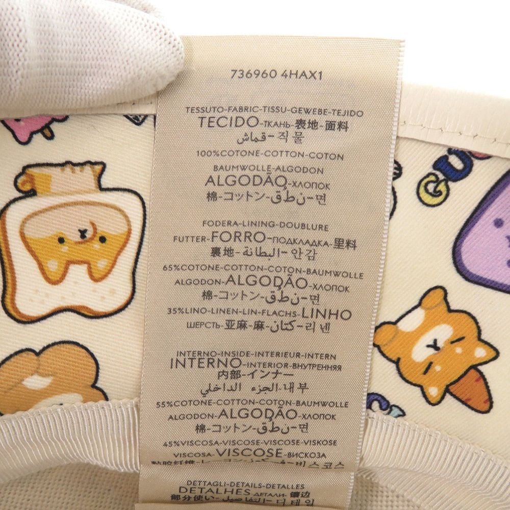 バケットハット