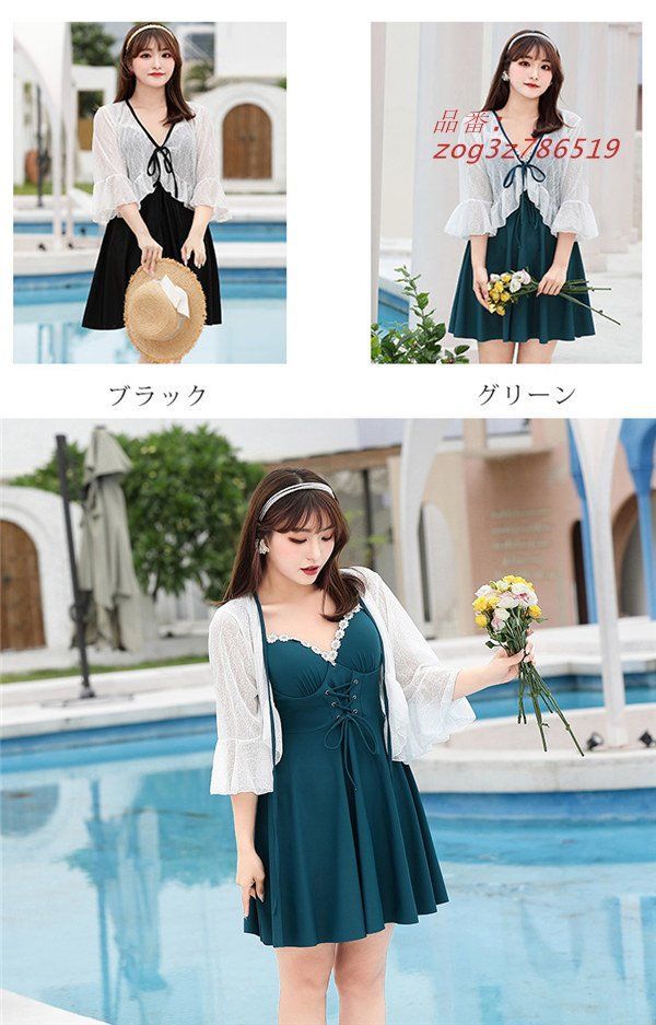 夏 セクシー