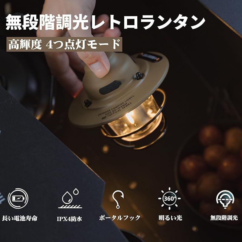 【未使用品】充電式LEDランタン EA758CV-50 未使用品】充電式LEDランタン EA758CV-50 未使用品】充電式LED