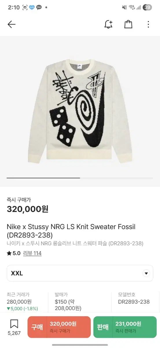 XXL