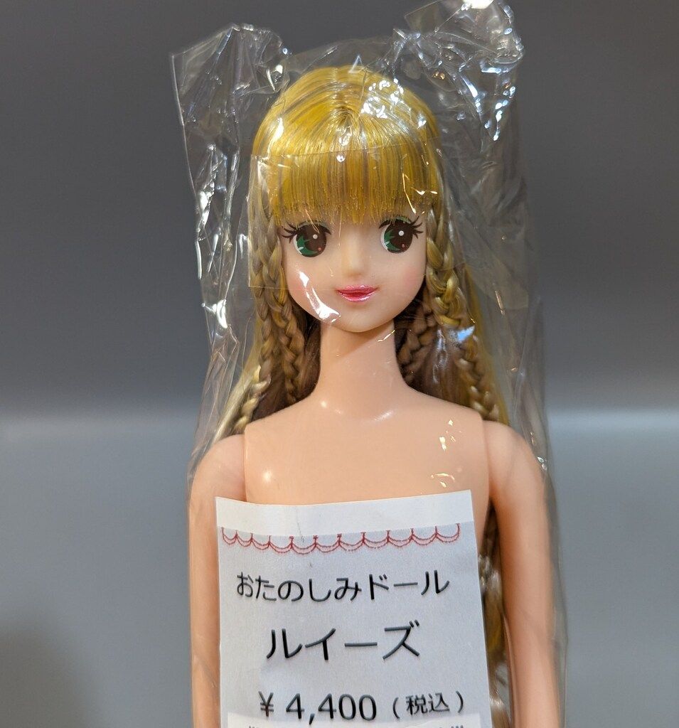 リトルファクトリー リカちゃんキャッスル ジェニーフレンド お