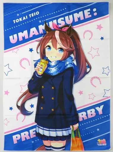 ウマ娘 プリティーダービー トウカイテイオー BIGタオル ファミリーマート限定 Amazon｜ウマ娘 プリティーダービー ファミリーマート BIGタオル