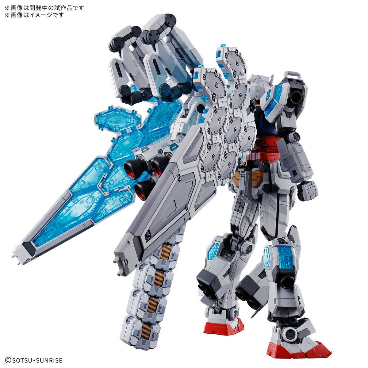 1/144 RX-78F00/E ガンダム(EX-001 グラスフェザー装備) GUNDAM