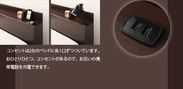 収納ベッド ワイドキング260(セミダブル+ダブル)【Deric】【スタンダードポケットコイルマットレス付き】フレームカラー:ブラック マットレスカラー:ブラック 棚・コンセント・収納付 収納ベッド ベッド ワイドキング260(セミダブル+ダブル)〔Deric 照明 連結 Rizon